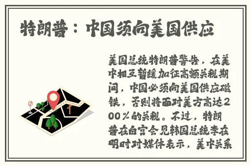 别人故意破坏我的东西怎么办